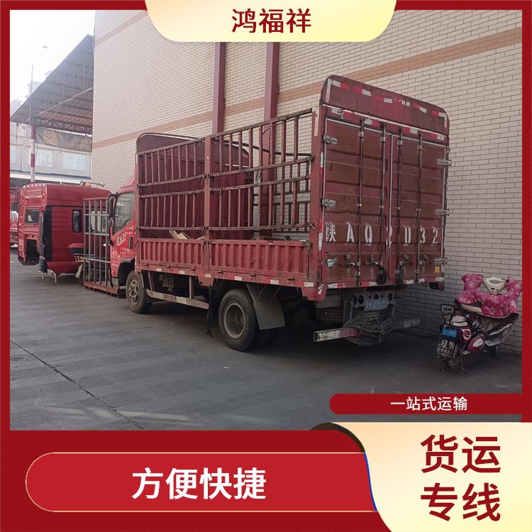 西安到南京物流貨運(yùn)