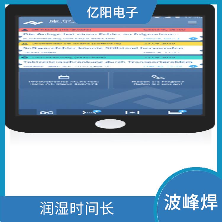 宁波 波峰焊 预热面积大 随时可追溯性