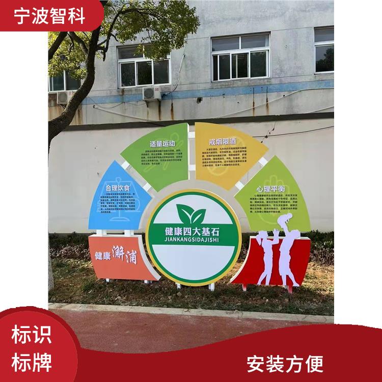 杭州指示牌电话 密封性能好