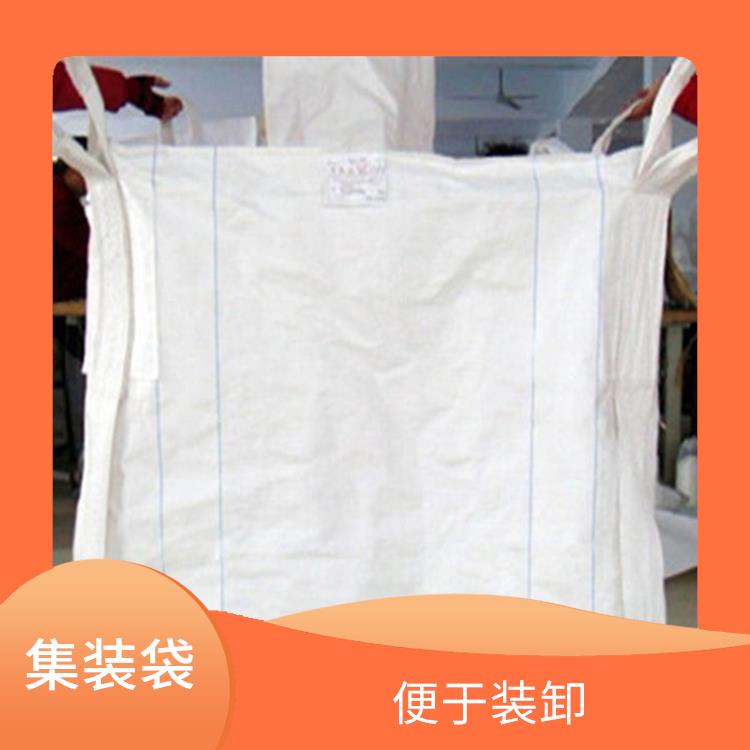 重庆市巴南区创嬴集装袋生产 卷布无打折 是一种中型散装容器