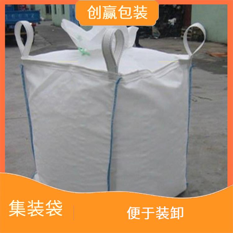 重庆市璧山区创嬴集装袋型号 装卸量大 容积大 重量轻