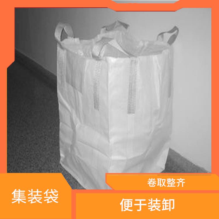 重庆市创嬴集装袋批发商 卷布无打折 外观平整光滑 无缺经