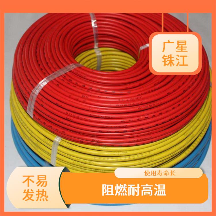 广星珠江BV-1电线 不易发热 阻燃防老化