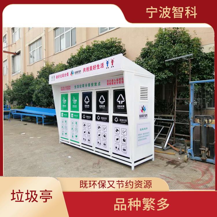 嘉興垃圾分類箱定制 噴砂細膩均勻