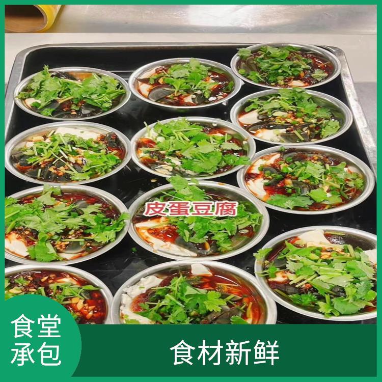龙华单位饭堂承包公司 食材新鲜 定期推出新菜式