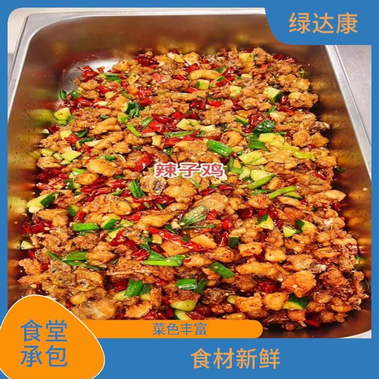 深圳学校食堂承包供应 营养均衡 定期推出新菜式