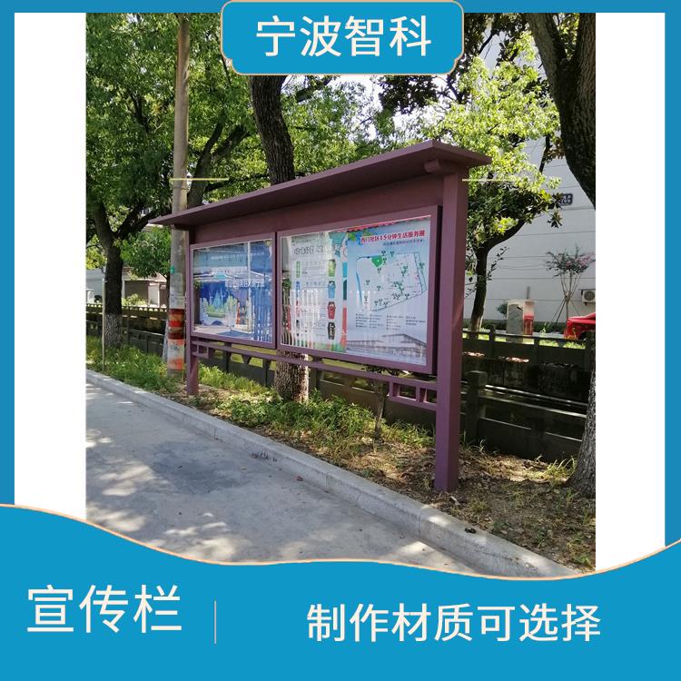 绍兴公交站台宣传栏规格 功能选择多样 抗风力强
