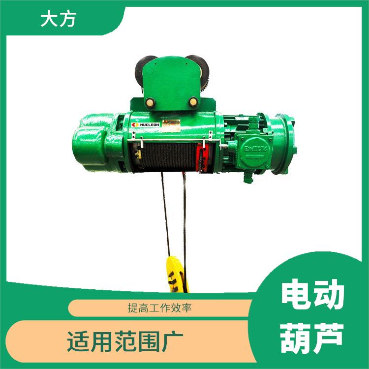 MD钢丝绳电动葫芦 安全可靠 使用寿命较长
