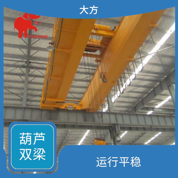 輕型橋式雙梁起重機 結構緊湊 承載能力強