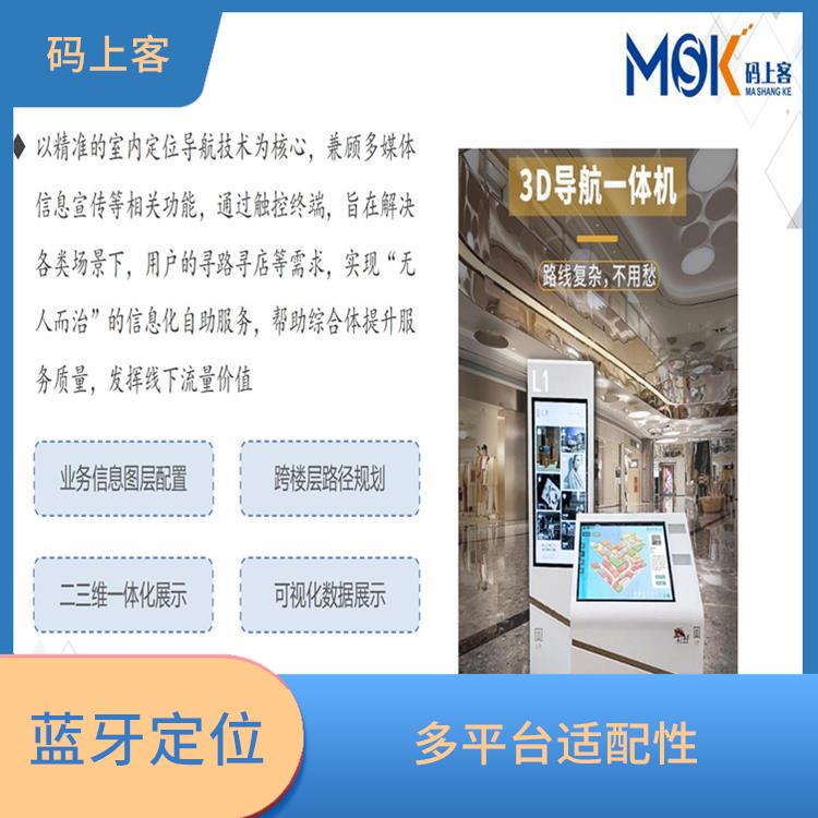 郑州商场导览系统有哪些 数据统计分析 AR导览
