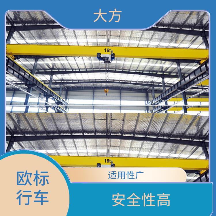 歐式起重機 運行平穩 安裝方便