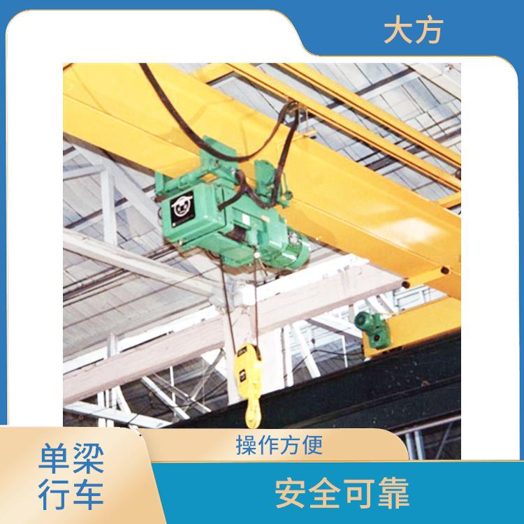 LDA起重机 结构简单 适用范围广