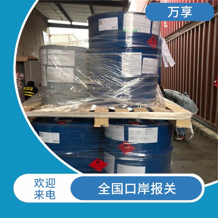 北京进口涂料报关资料 熟悉清关流程 点击详情
