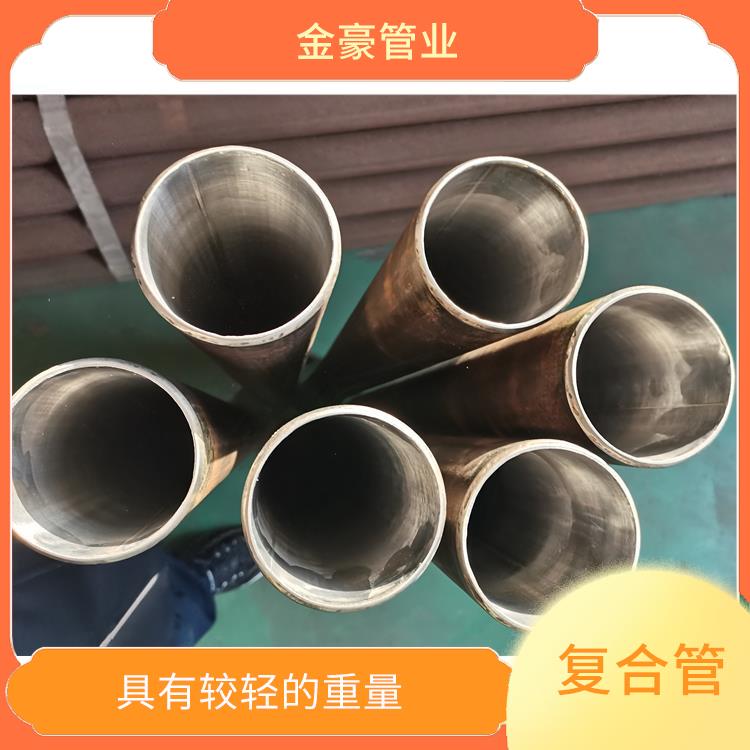 杭州增强不锈钢复合管 具有较高的强度和刚度 具有较轻的重量