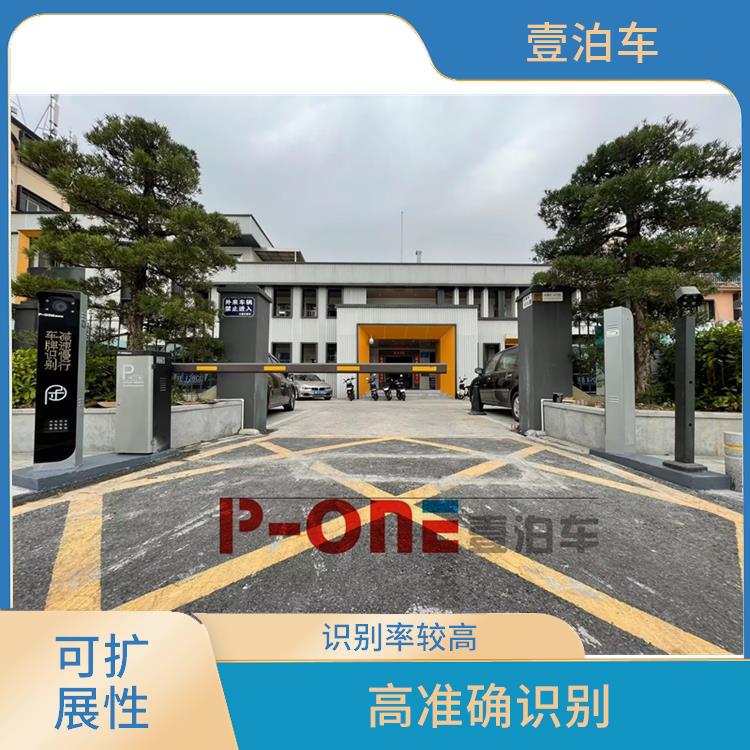 惠州无人值守停车场系统 高准确识别 能够实时地对车辆进行识别