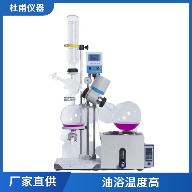 烏魯木齊5L旋轉(zhuǎn)蒸發(fā)器價格 操作方便 省時省力