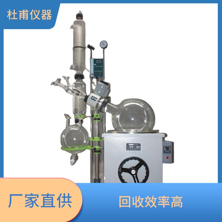唐山5L旋轉(zhuǎn)蒸發(fā)器廠家 低膨脹率 高強度