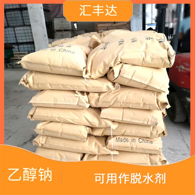 兰州工业级乙醇钠销售 较好的稳定性 良好的溶解性