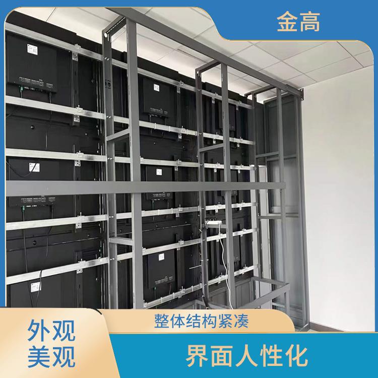 谷城县DID46寸拼接屏安装公司 稳定性好