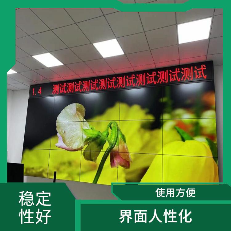 汉口安装三星拼接屏公司 使用寿命长