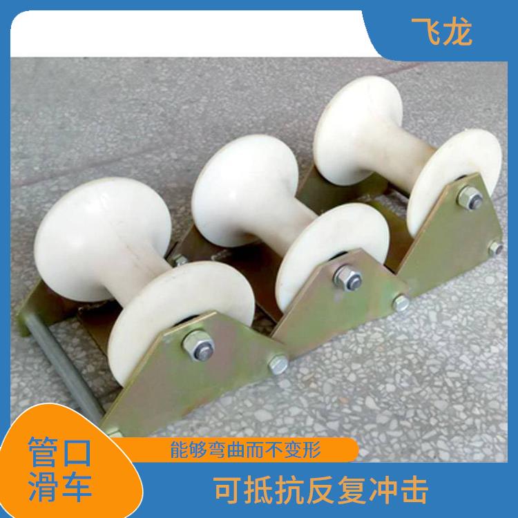 廊坊管口滑车厂家 可用于转向处 安装方便