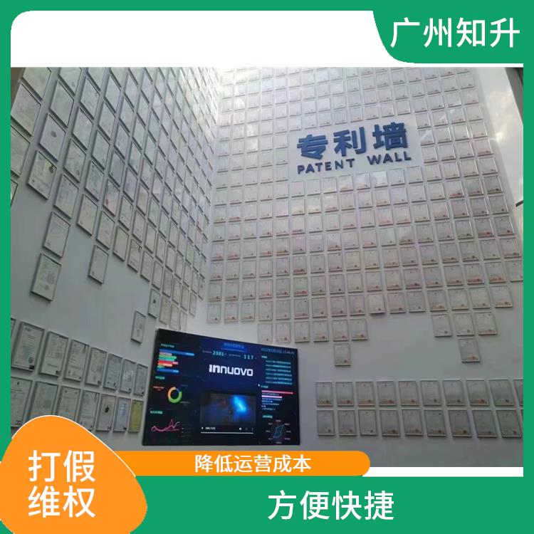 惠州商标维权公司电话 服务好 方便快捷 节省时间效率更高