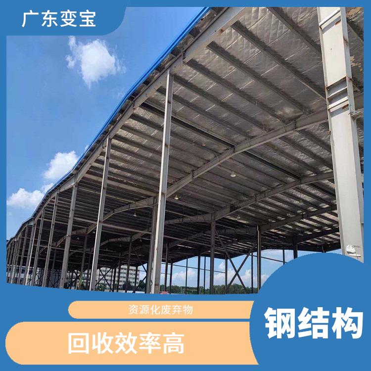 资源再生 东莞回收钢结构公司 归纳使用水平高