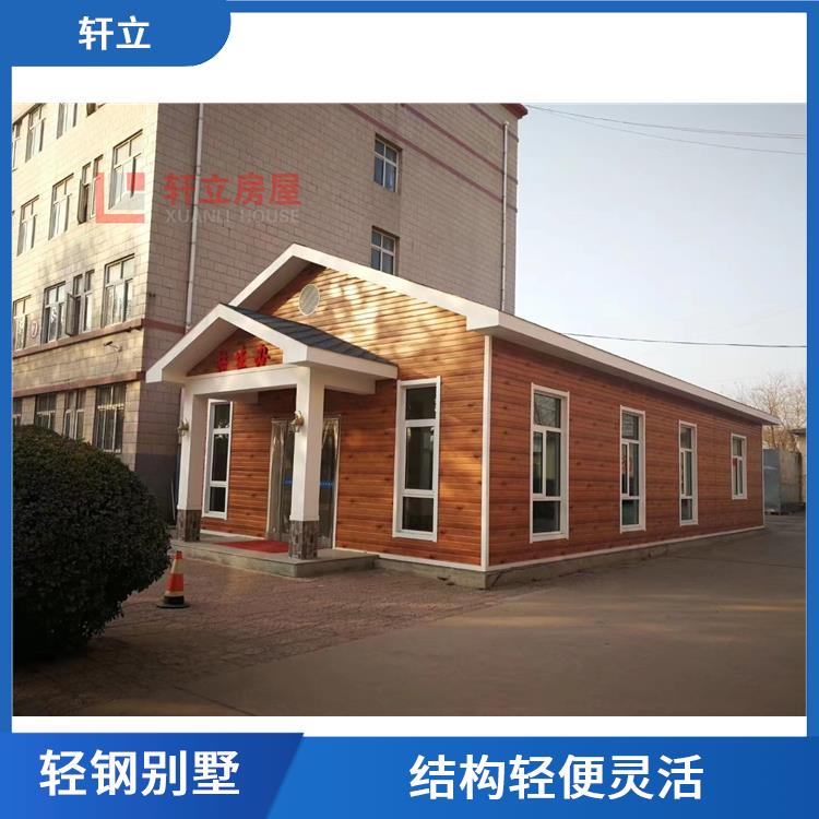轻钢别墅材料 可以随意组合和调整 采用现代化的建筑技术和材料