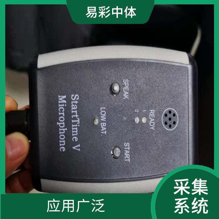 合肥水下影像采集識別救生系統智能化 高精度識別 可以實(shí)現遠程監控