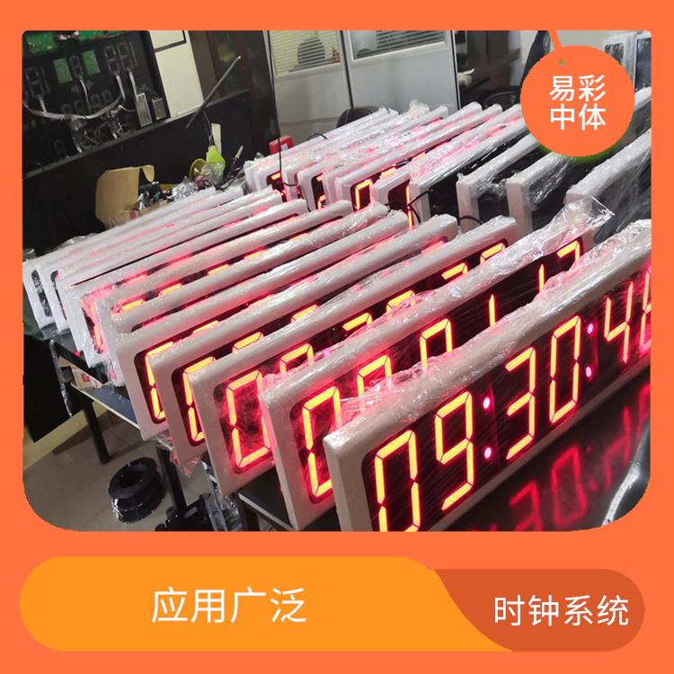 乌鲁木齐同步时钟系统 维护方便