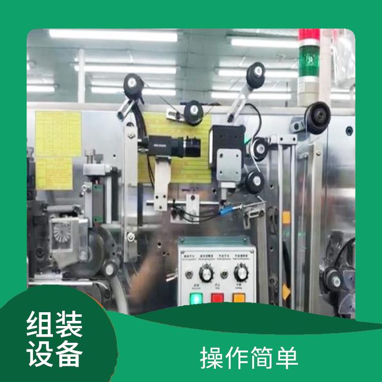 磁条自动组装机 适用范围广 适应不同的生产需求