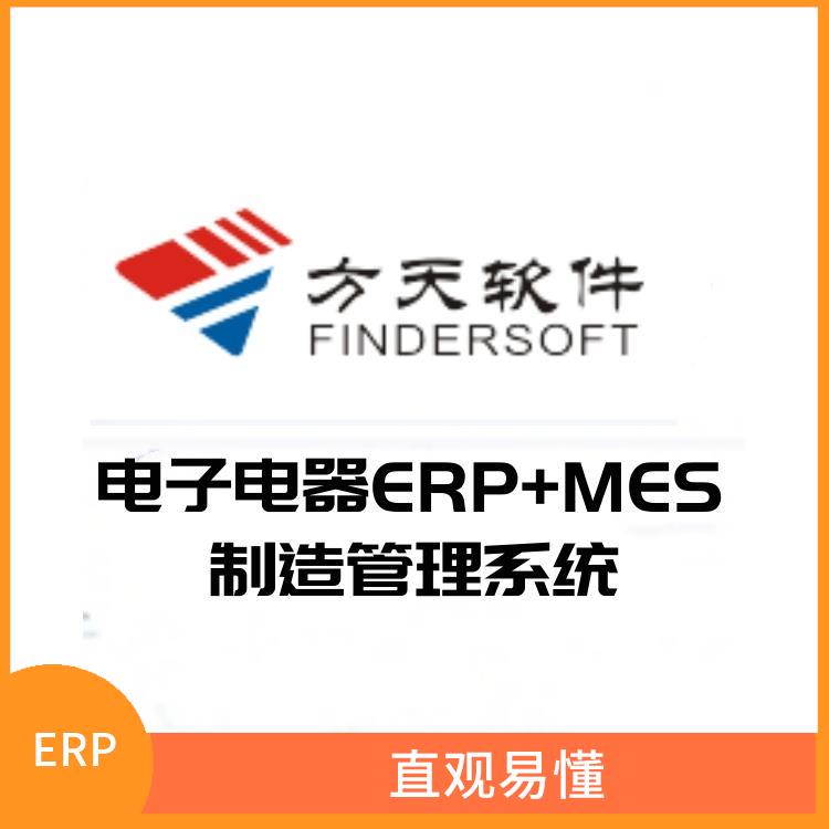 电子mes系统 直观及时的反映生产过程 动态的MRP计划