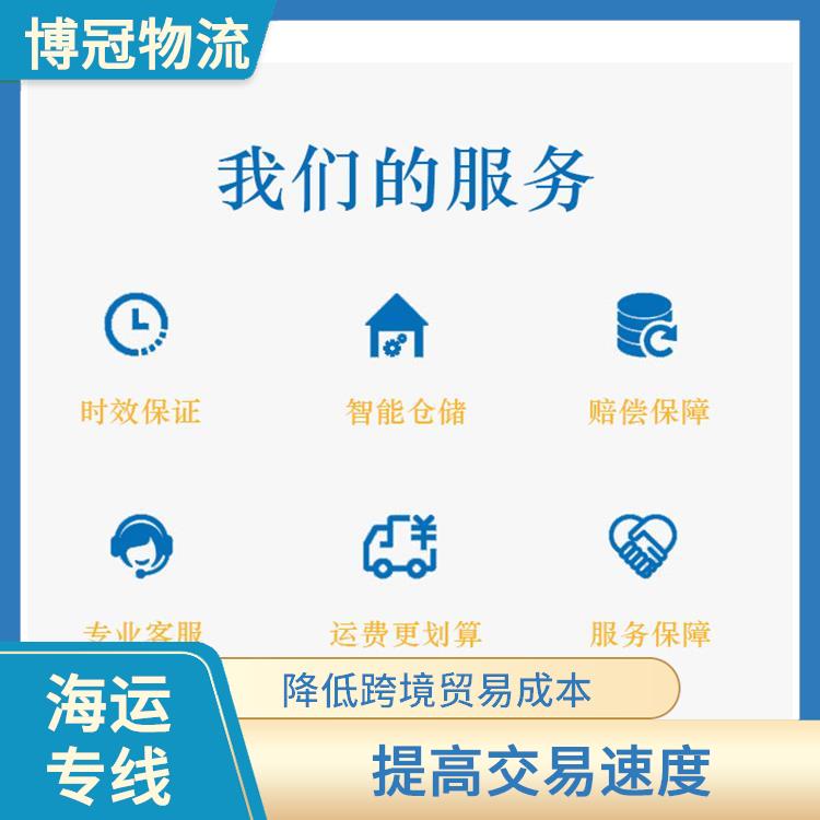 东莞中堂到墨西哥海运电话 门到门