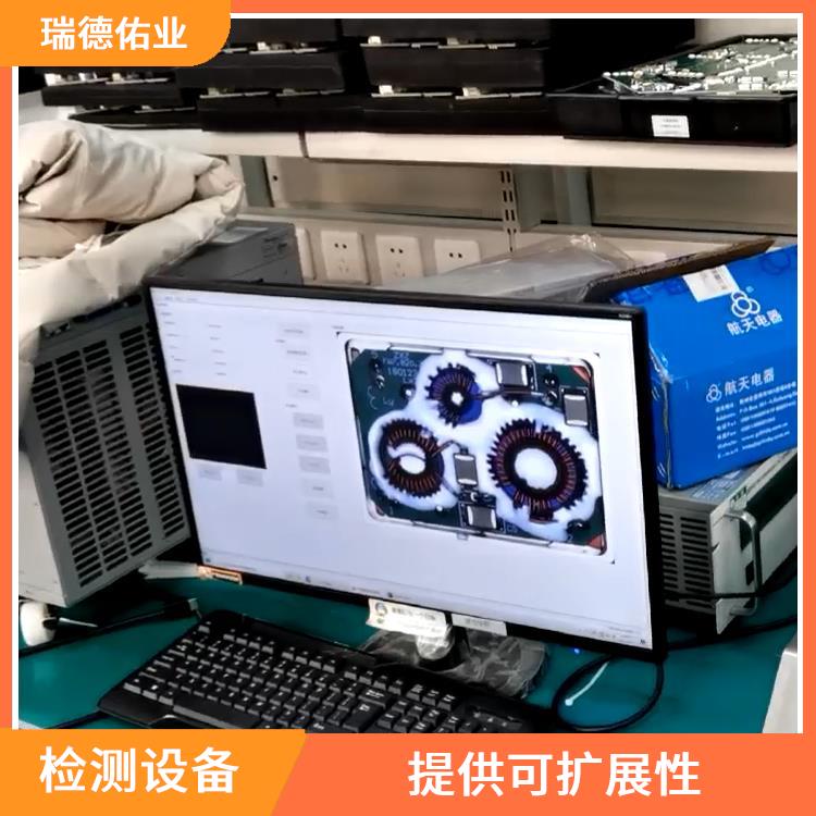 提供可扩展性 使用寿命较长 缺陷检测机器人