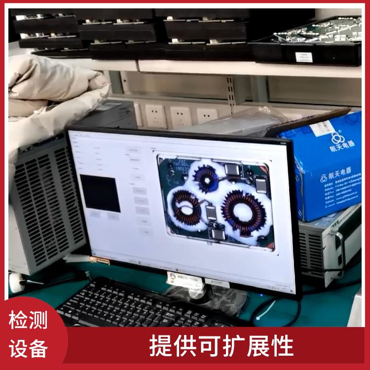 能够自动管理设备 北京自动检测机定制 简化网络管理流程