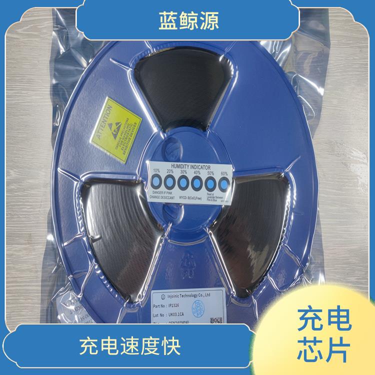 延長電池壽命 IP2326芯片參數(shù)