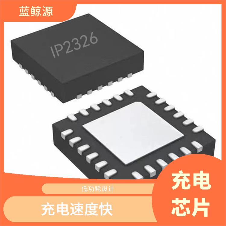 能量转换效率高 使用寿命较长 现货IP2326