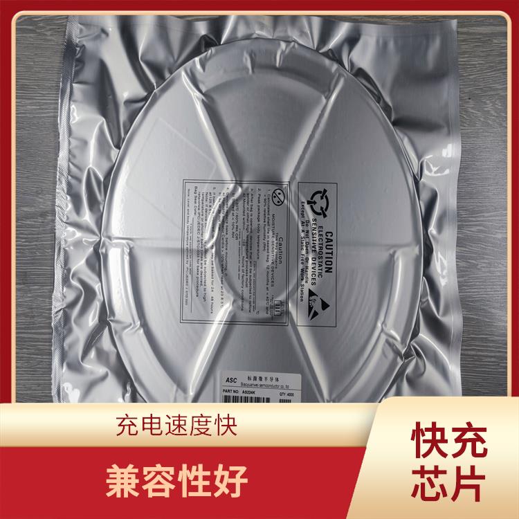 使用寿命较长 快充芯片 能确保设备的安全运行