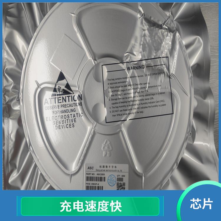 集成度高 杰華特充電IC