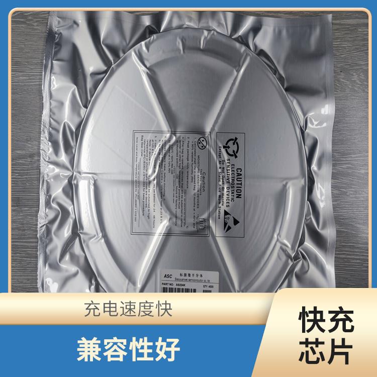 9V誘騙芯片 使用壽命較長 可適用于多種應(yīng)用場景