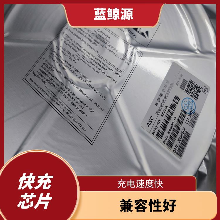 使用壽命較長(zhǎng) 能確保設(shè)備的安全運(yùn)行 CH224電路