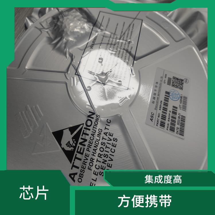 多種充電模式 CS5090E貨源 適用范圍廣