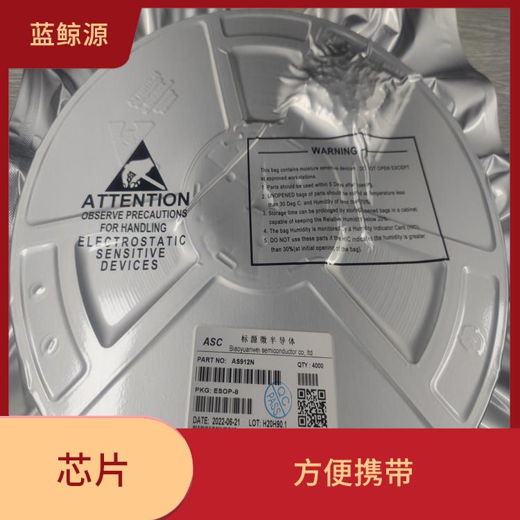 適用于多種小型設(shè)備 方便攜帶 CS5090E替代