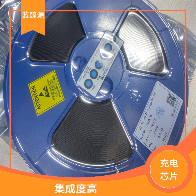 大功率升降壓充電芯片 延長電池壽命 能夠實現(xiàn)對電流電壓的準確