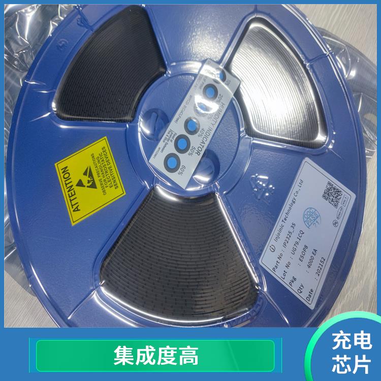 升降壓充電芯片 集成度高 能夠?qū)崿F(xiàn)對(duì)電流電壓的準(zhǔn)確