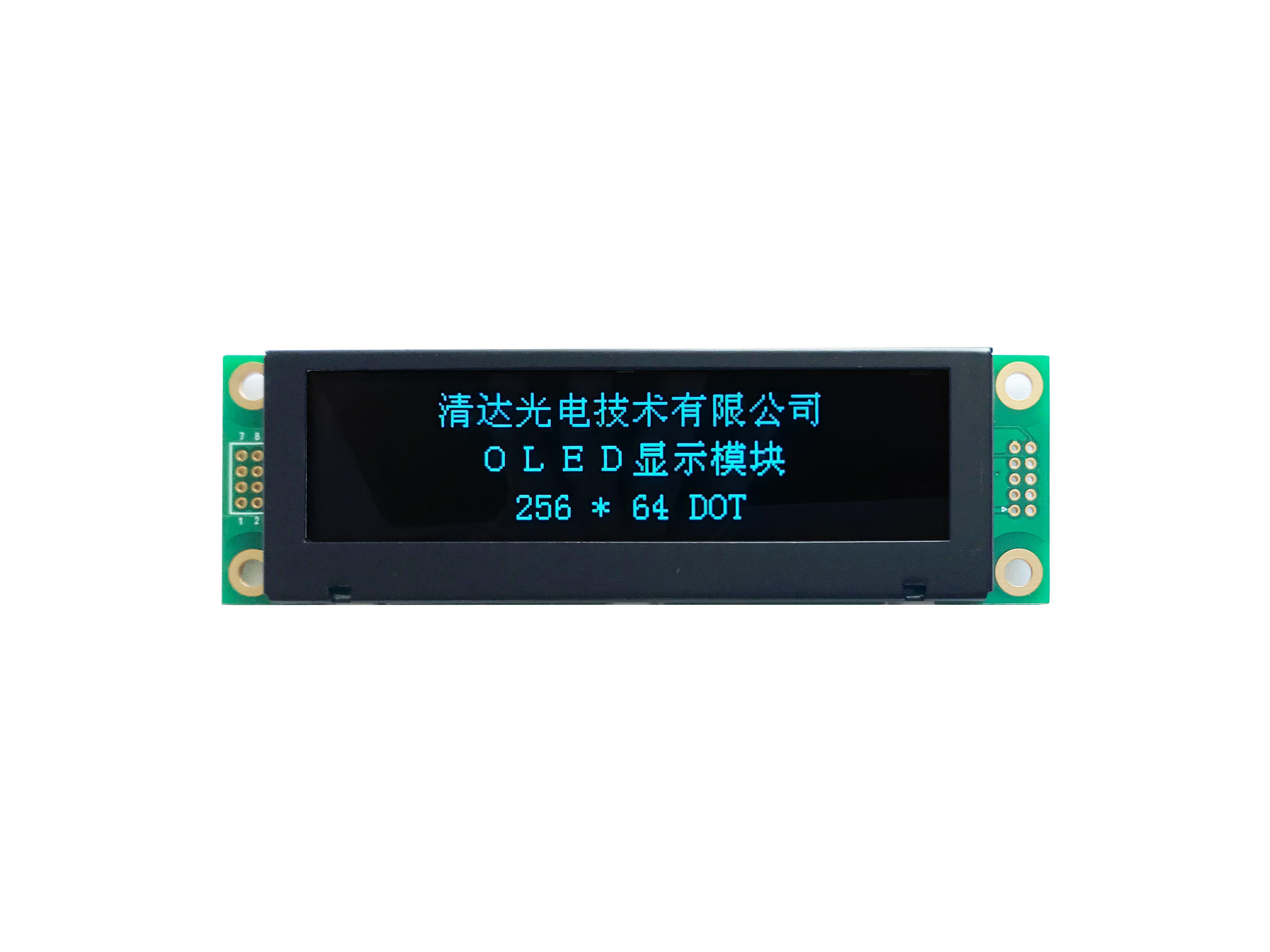 3.12寸国产256*64串口低温-40度OLED显示屏带字库