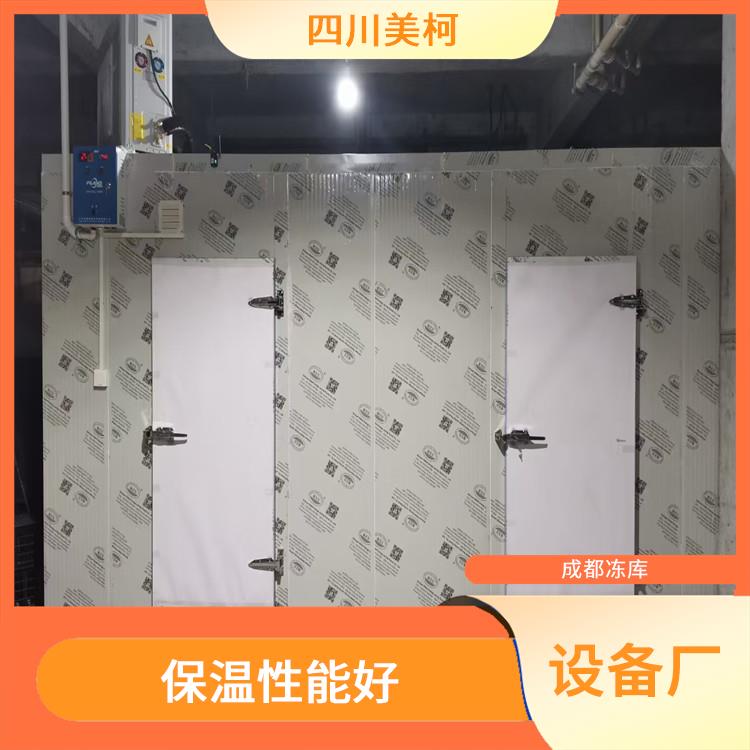 營山冷藏保鮮庫 宣漢冷鏈凍庫設(shè)計(jì) 報(bào)價(jià)表