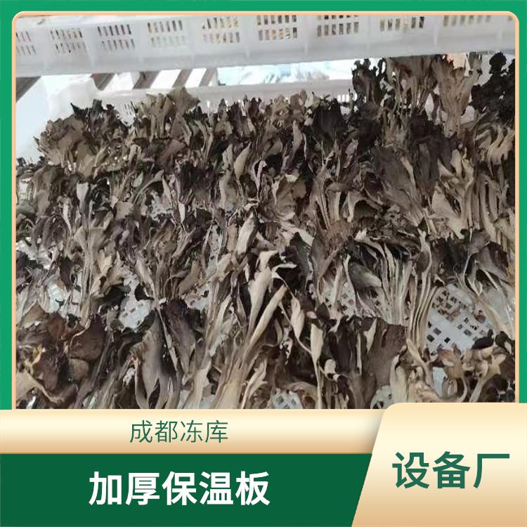 雨城凍肉冷庫 達(dá)州凍肉冷庫安裝 采摘園