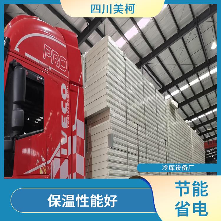 通川凍庫 大竹冷藏冷凍庫價格 農(nóng)產(chǎn)品基地