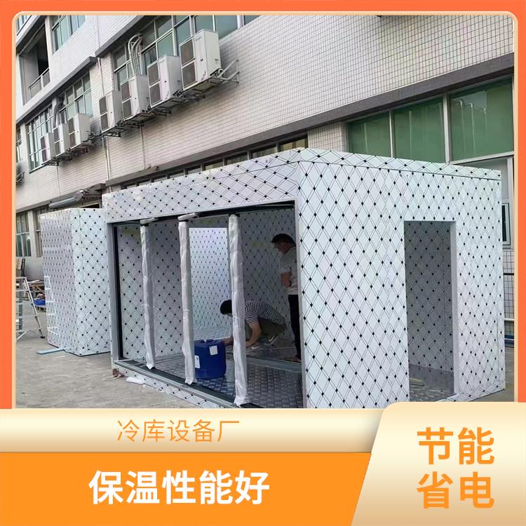 開江冷庫設(shè)計(jì) 宣漢凍庫保溫板價格 選四川美柯